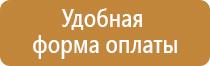 информационный стенд для педагогов