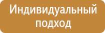 щит пожарный разборный открытый