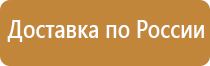 план эвакуации персонала при пожаре