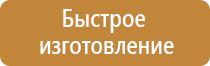 план эвакуации персонала при пожаре