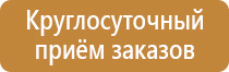 план эвакуации маленького помещения