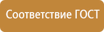 план эвакуации маленького помещения