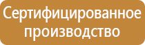 информационный стенд подъезд