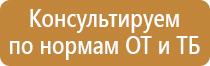 информационный стенд клиники