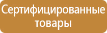 10 знаков пожарной безопасности