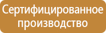 10 знаков пожарной безопасности