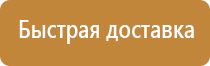 положение об аптечках первой помощи