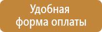 техники и оборудования пожарной службы