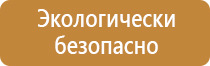 городские знаки дорожного движения