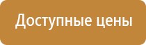 журнал ознакомления с охраной труда