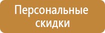 журнал ознакомления с охраной труда