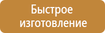 доска магнитно маркерная 30х45