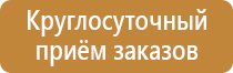 журналы по электробезопасности формы и правила ведения