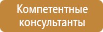 журналы по электробезопасности формы и правила ведения