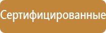 журналы по электробезопасности формы и правила ведения