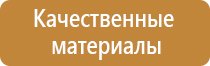 журналы по электробезопасности формы и правила ведения