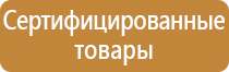 журнал аттестации по электробезопасности