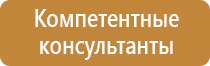 доска магнитно маркерная 60х90см