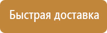 доска магнитно маркерная magnetoplan 150x100 см 12408cc