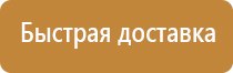 бирка кабельная маркировочная 100 шт треугольная