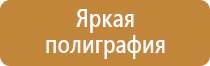 пустой знак дорожного движения круг