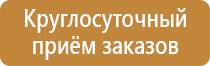 информационный щит дорожные работы