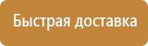 запретительные знаки дорожного движения