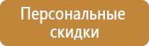 акт проверки охраны труда журналы