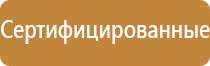 журнал о мерах пожарной безопасности