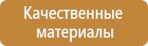 журнал о мерах пожарной безопасности