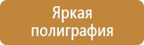 аптечка первой помощи офисная виталфарм