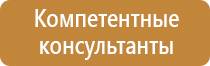 аптечка первой помощи офисная виталфарм