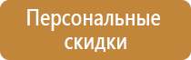 знаки пожарной безопасности в 3