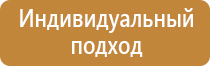 схема движения на парковке