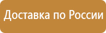 специализированные аптечки первой помощи