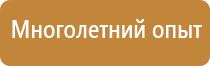 журнал инструктажа детей по технике безопасности