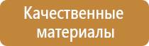 аптечка первой помощи вс рф