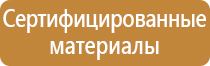 аптечка первой помощи стоматологический кабинет