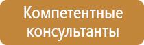 оборудование пожарного спасателя