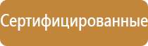 дорожные знаки предупреждающие опасный поворот