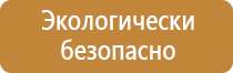 планы эвакуации гост 12.2 143 2009 р