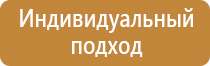 планы эвакуации гост 12.2 143 2009 р