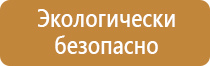 журнал регистрации инструктажа по пожарной безопасности комус