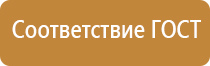 журнал регистрации инструктажа по пожарной безопасности комус