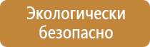 журнал по вопросам охраны труда