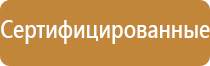 журнал по вопросам охраны труда