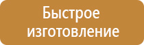 информационные карманы настенные а4