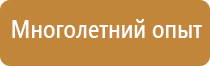 информационные карманы настенные а4