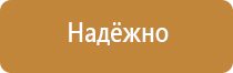 аптечка первой помощи для медицинских учреждений