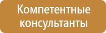 аптечка первой помощи для медицинских учреждений